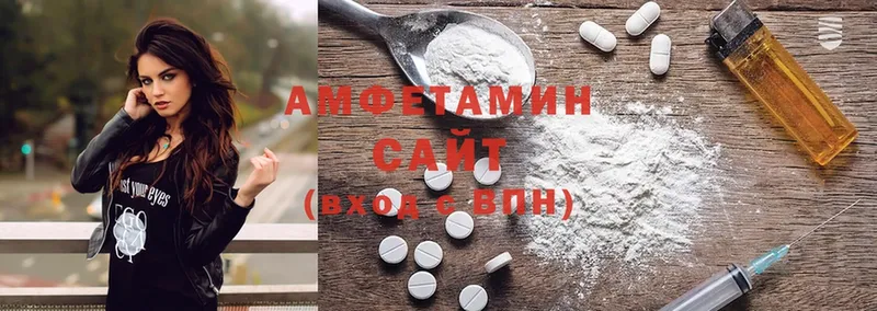 как найти наркотики  Белоусово  Amphetamine 98% 