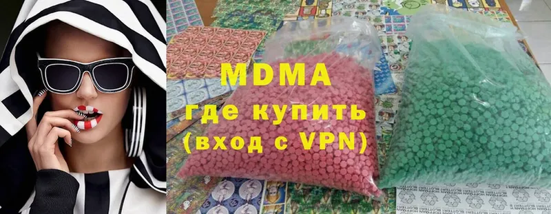 наркота  Белоусово  darknet клад  MDMA VHQ 